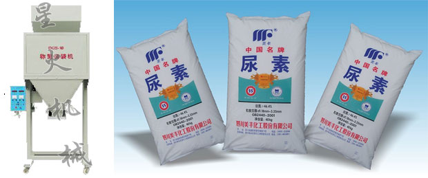 德州颗粒包装机